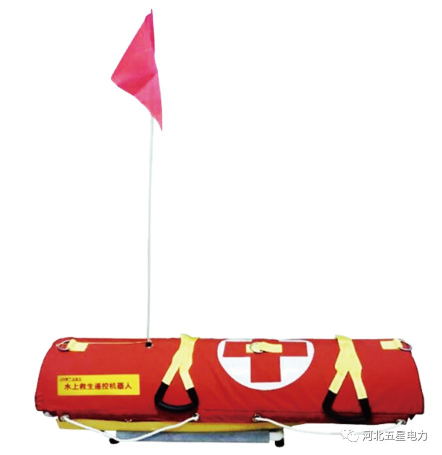 水上救生遙控機器人 水上救生遙控機器人