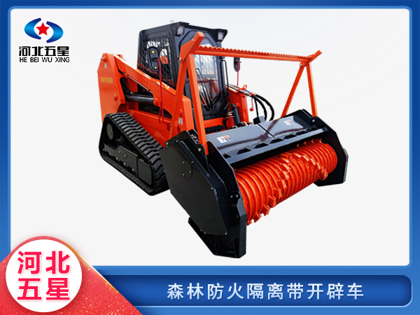 消防救援森林防火隔離帶開辟車