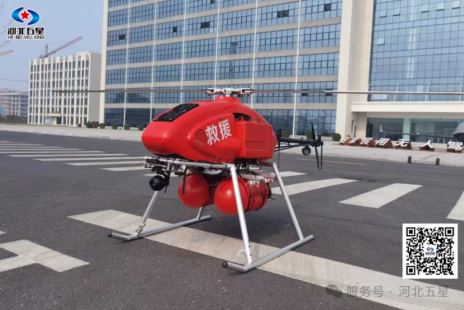 油動(dòng)式大載荷長(zhǎng)航時(shí)無(wú)人直升機(jī)——打造我國(guó)應(yīng)急救援、防汛救災(zāi)、森林草原消防的“新質(zhì)戰(zhàn)斗力”!