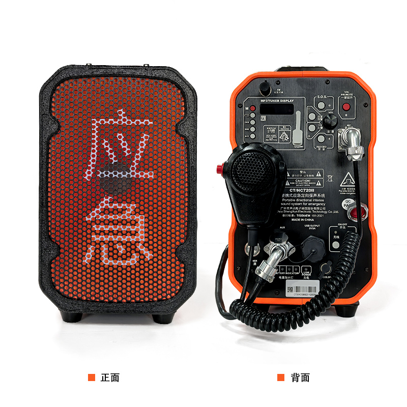 消防應(yīng)急救援強(qiáng)聲器